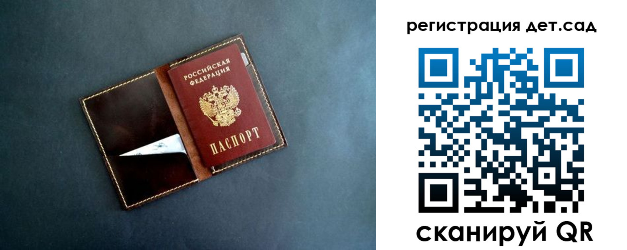 временная регистрация 2025 в Южноуральске