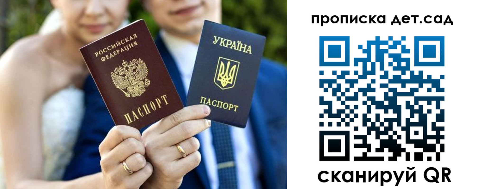 временная регистрация для всех в Южноуральске