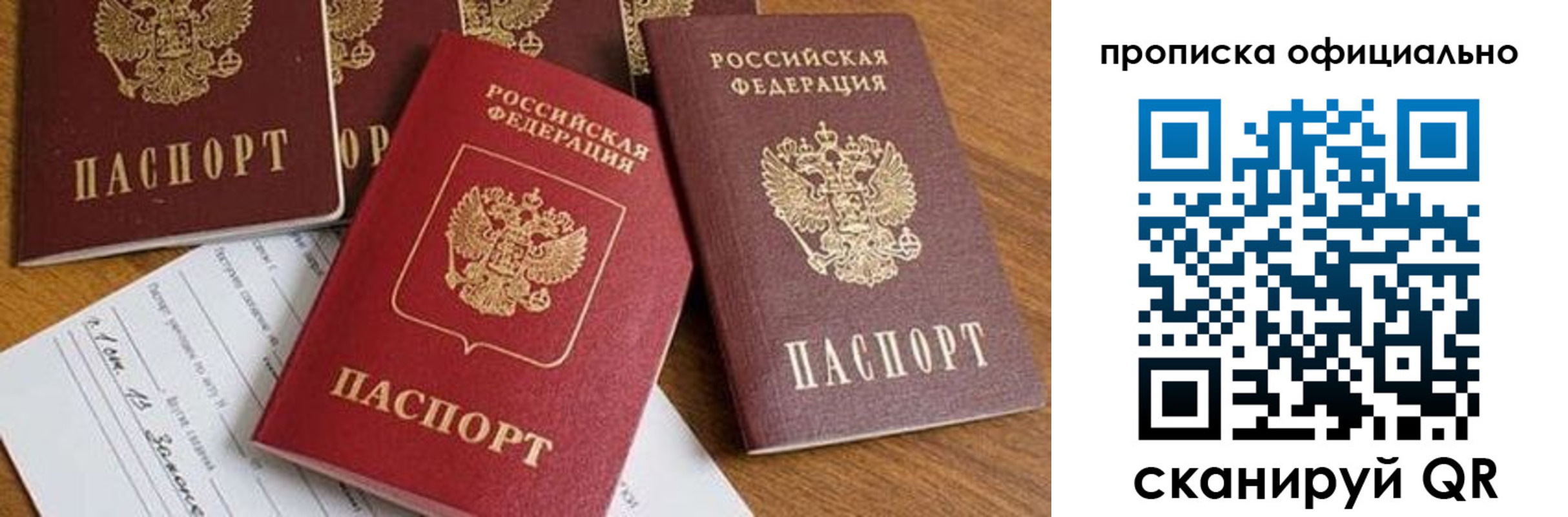 временная регистрация госуслуги в Южноуральске