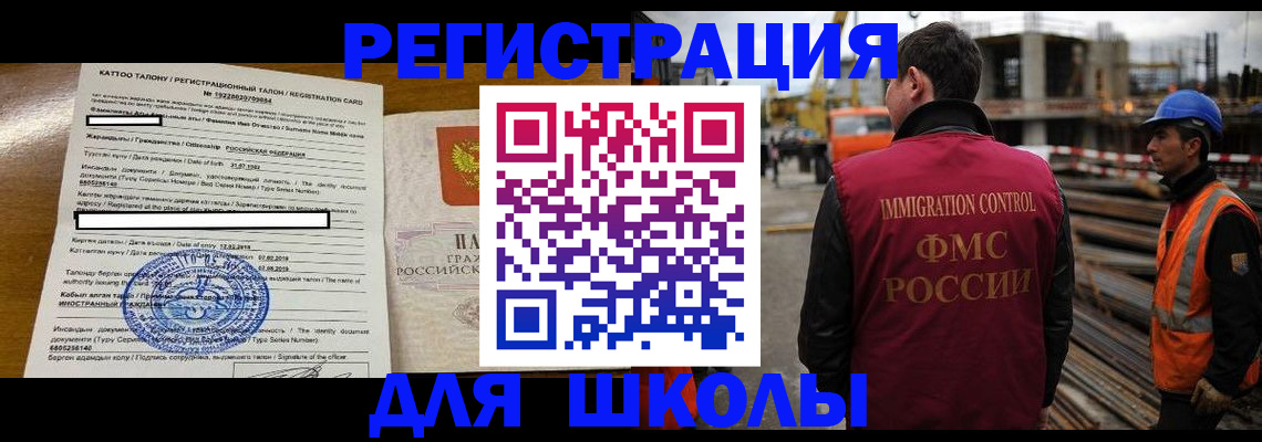 пропишу в квартире в Южноуральске