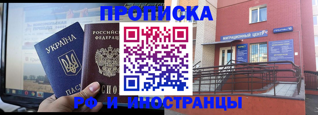 форма 3 в Южноуральске